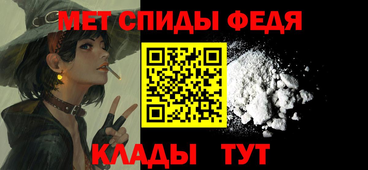 АМФ 98% Бахчисарай
