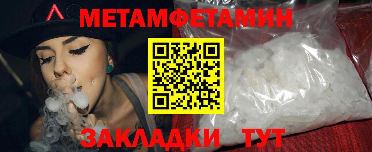 АМФ 97%  АМФЕТАМИН  АМФЕТАМИН  Бахчисарай  Вход с VPN 