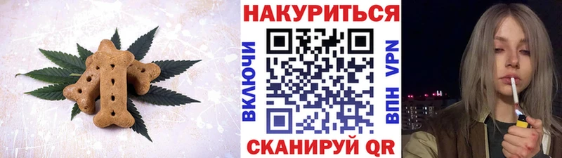 мега ссылка  Бахчисарай  Canna-Cookies марихуана 