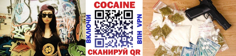 магазин    ОМГ ОМГ как войти  Кокаин 99%  Бахчисарай 