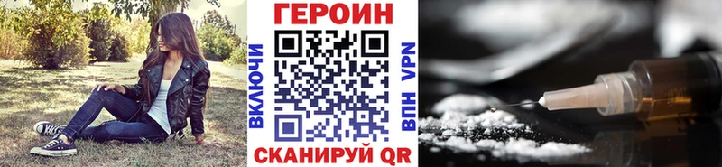 где продают   Бахчисарай  ГЕРОИН герыч 