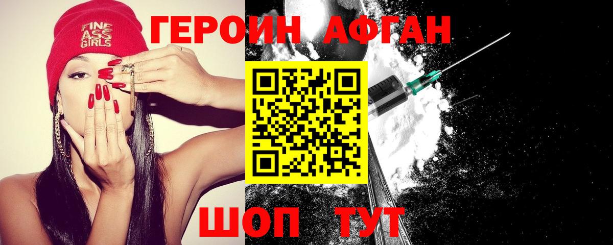 Псилоцибиновые грибы Бахчисарай