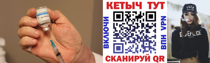 купить наркотики сайты  Бахчисарай  Кетамин VHQ 