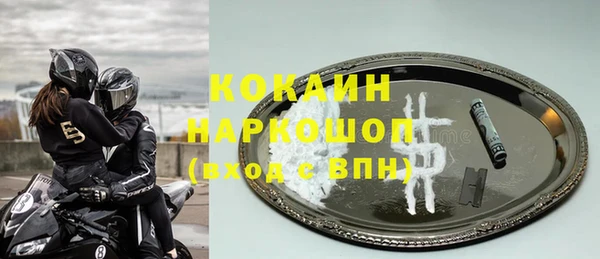 прущая мука Алексин