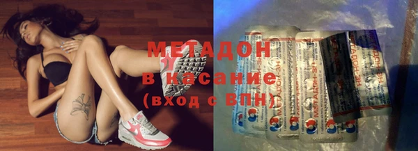 альфа пвп VHQ Алзамай