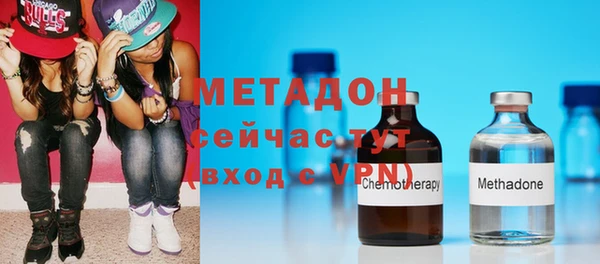 кокаин Дмитровск