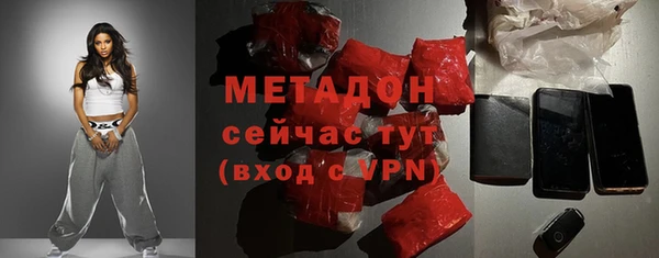 гашик Дмитриев