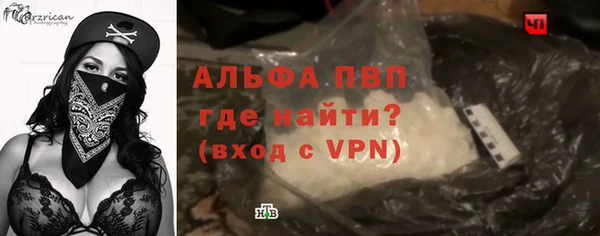 альфа пвп VHQ Алзамай