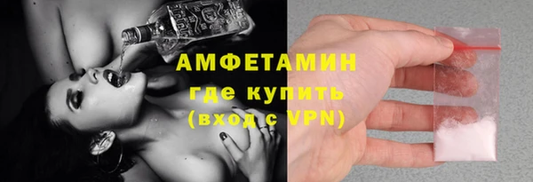 альфа пвп VHQ Алзамай