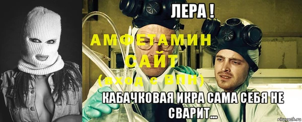 альфа пвп VHQ Алзамай