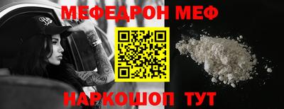 мескалин Апрелевка