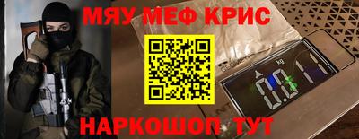 СК Апшеронск