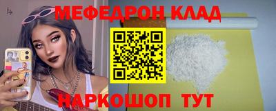 мескалин Апрелевка