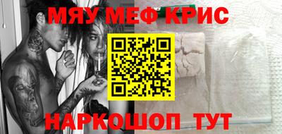 мескалин Апрелевка