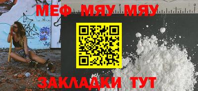 метадон Аргун