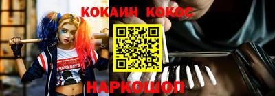 мескалин Апрелевка