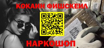 мескалин Апрелевка