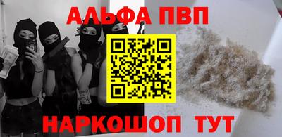 мескалин Апрелевка