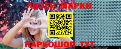 мескалин Апрелевка