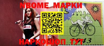 мескалин Апрелевка
