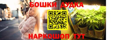 метадон Аргун