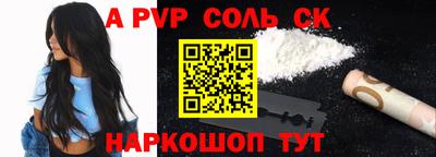 СК Апшеронск