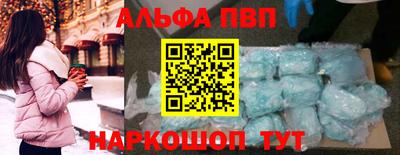 мескалин Апрелевка
