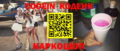 метадон Аргун