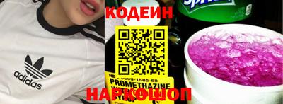 метадон Аргун