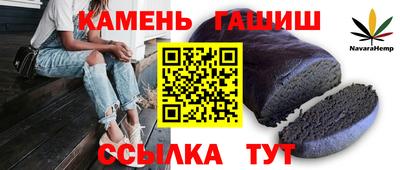 метадон Аргун