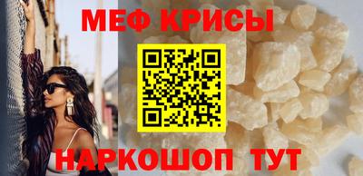 мескалин Апрелевка