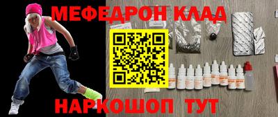 метадон Аргун