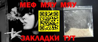 мескалин Апрелевка