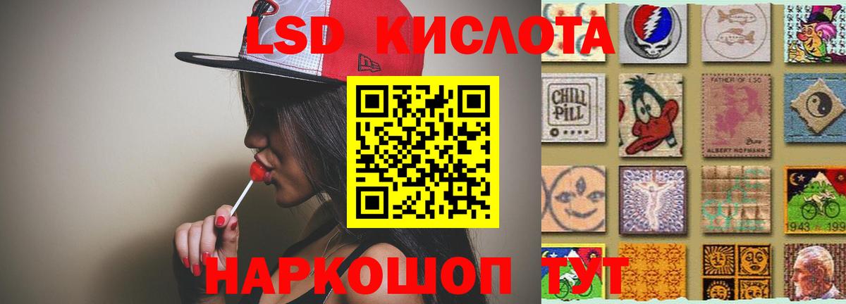 ссылка на мегу ССЫЛКА  LSD-25 экстази ecstasy  Вход с VPN  Бахчисарай  Лсд 25 экстази кислота  ЛСД экстази 