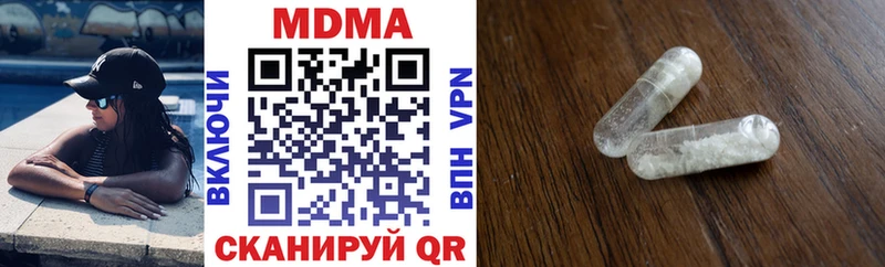 МДМА молли  Бахчисарай 