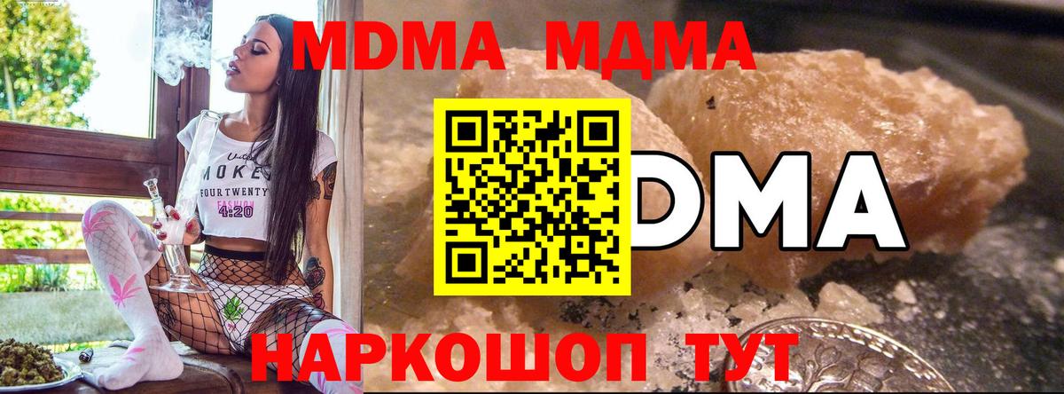 Бошки Шишки  КОКАИН  Меф   Бахчисарай  MDMA  Вход с VPN  ГАШ 