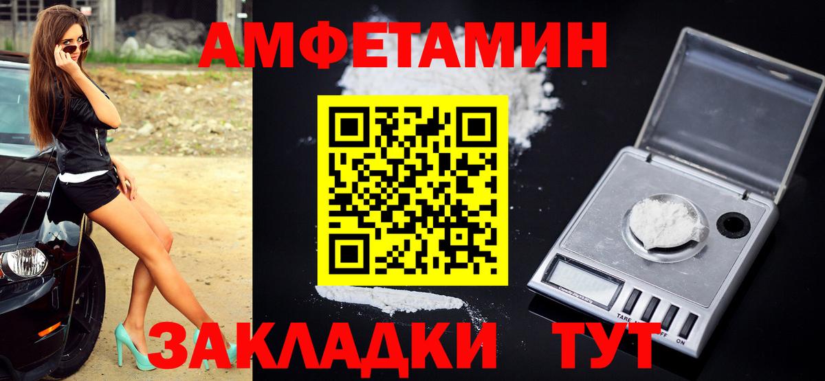 Первитин витя  Вход с VPN  Бахчисарай  Первитин витя 