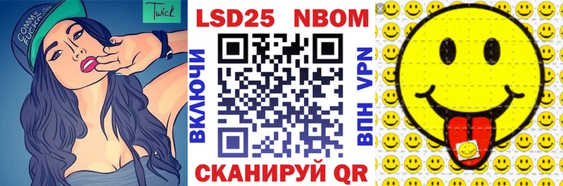 Марки N-bome 1500мкг  omg онион  Бахчисарай  магазин  наркотиков 