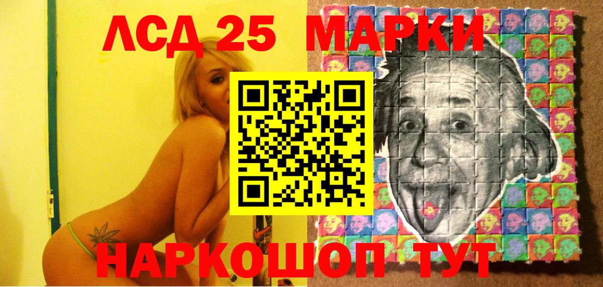Марки N-bome 1,8мг Бахчисарай