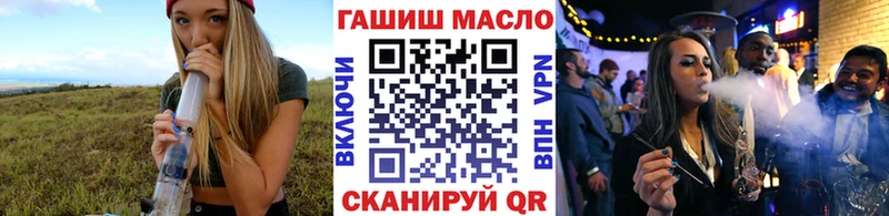 купить закладку  Бахчисарай  Дистиллят ТГК вейп 