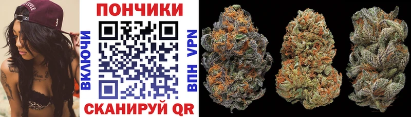 Бошки марихуана Bruce Banner  ссылка на мегу сайт  Бахчисарай  купить наркоту 