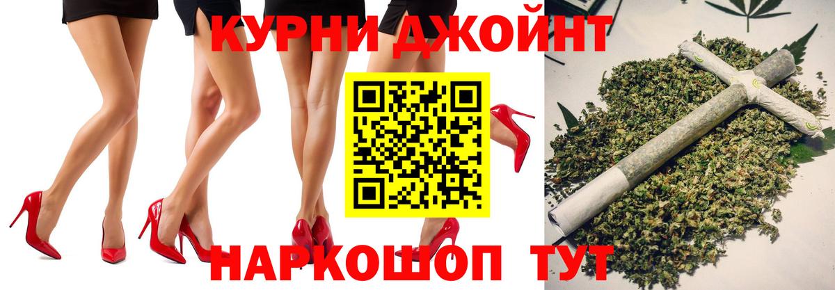 Конопля SATIVA & INDICA  Вход с VPN  Конопля THC 21%  Бошки Шишки марихуана  Бахчисарай  Конопля LSD WEED 